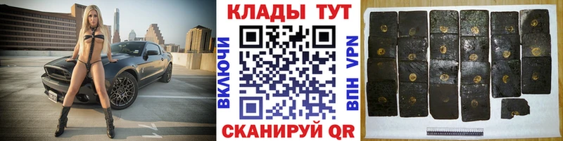 Купить наркотики Мещовск А ПВП Мефедрон Канабис