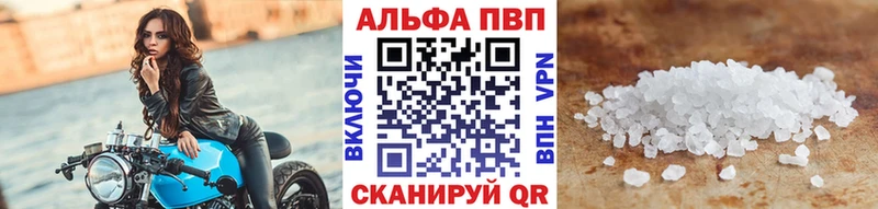 Alpha-PVP мука  Мещовск 