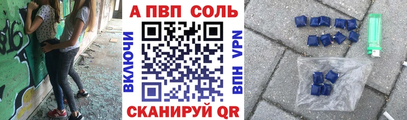 Альфа ПВП крисы CK Мещовск