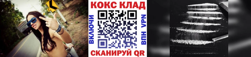 COCAIN Боливия  Мещовск 