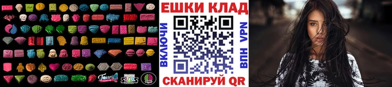 как найти закладки blacksprut ONION Экстази диски Мещовск