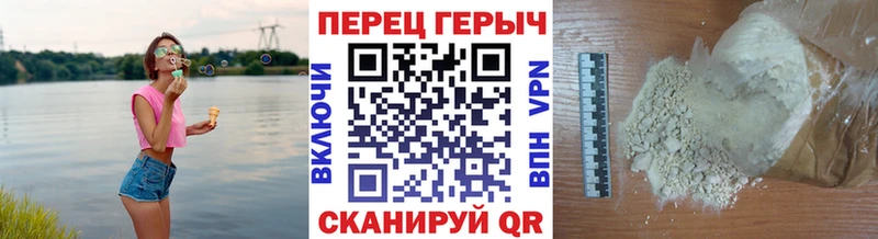 Героин гречка  наркота  Мещовск 