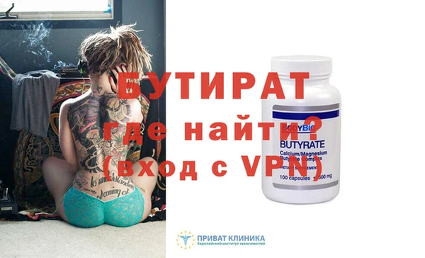 прущая мука Верея