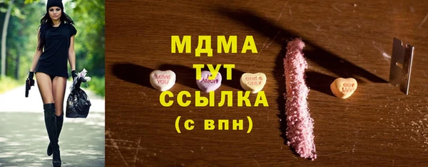 марки nbome Ельня