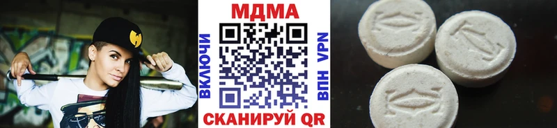 мега маркетплейс  Мещовск  МДМА Molly 