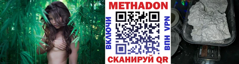 МЕТАДОН мёд Мещовск