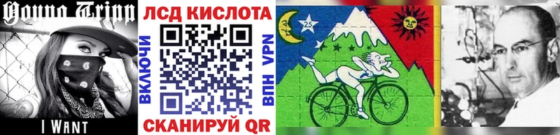 Марки 25I-NBOMe 1,8мг  мега   Мещовск 