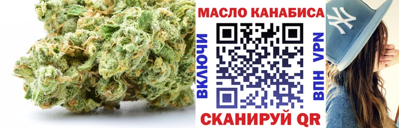 Дистиллят ТГК гашишное масло  Мещовск 