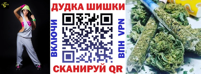 Канабис Bruce Banner Мещовск